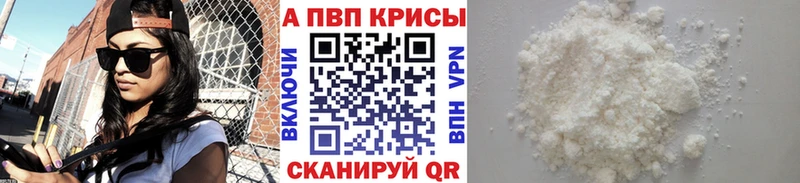 A PVP СК  цены наркотик  Гусиноозёрск 