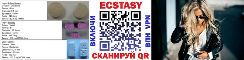 ЭКСТАЗИ диски  Гусиноозёрск 