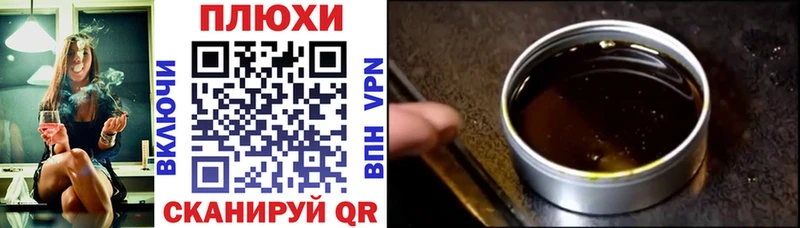 Гашиш ice o lator  Гусиноозёрск 