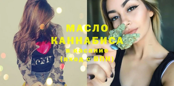 COCAINE Горнозаводск