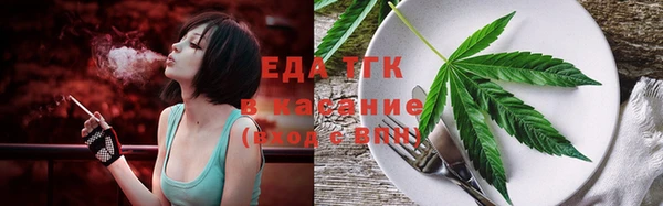амфетамин Строитель