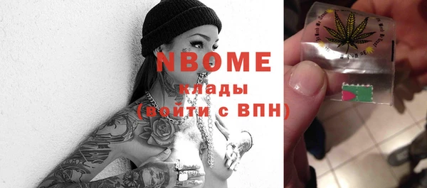 мефедрон мука Вязьма