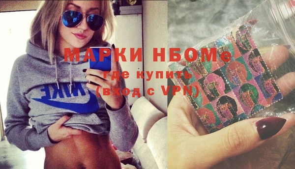 бутират Вязники