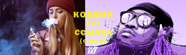 COCAINE Горнозаводск