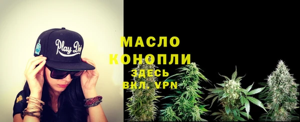гашишное масло Горняк