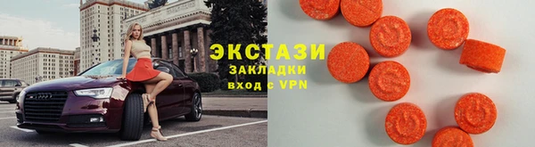 бутират Вязники