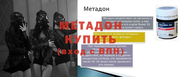 COCAINE Горнозаводск