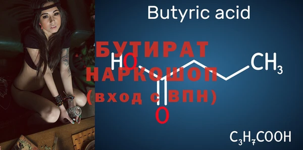 круглые Вяземский