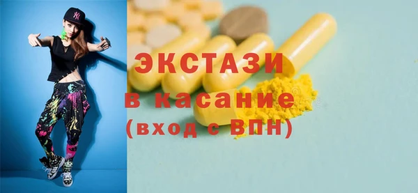 мефедрон мука Вязьма