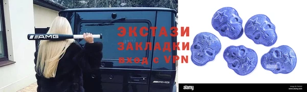 бутират Вязники