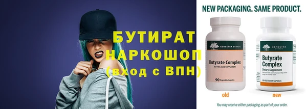 мефедрон мука Вязьма