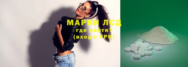 бутират Вязники