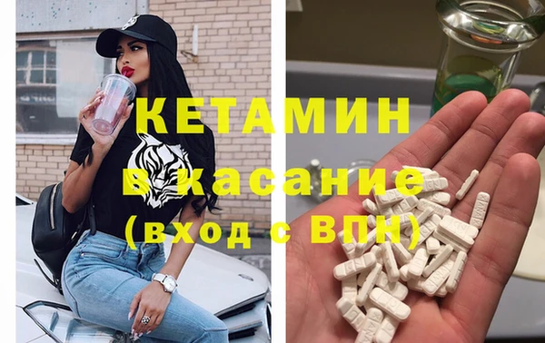 бутират Вязники