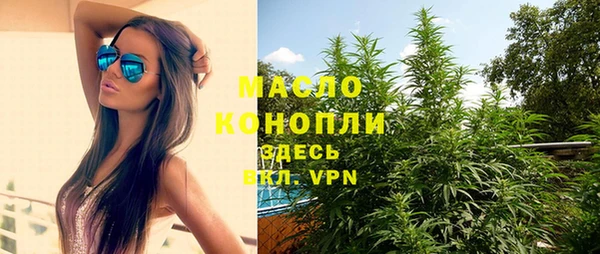 гашишное масло Горняк