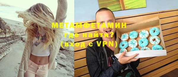 меф VHQ Струнино