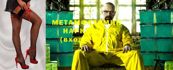 COCAINE Горнозаводск