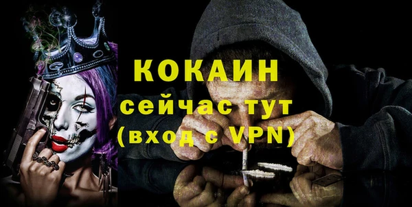 гашишное масло Горняк