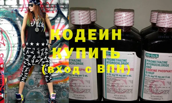 COCAINE Горнозаводск
