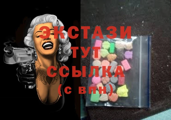 гашишное масло Горняк