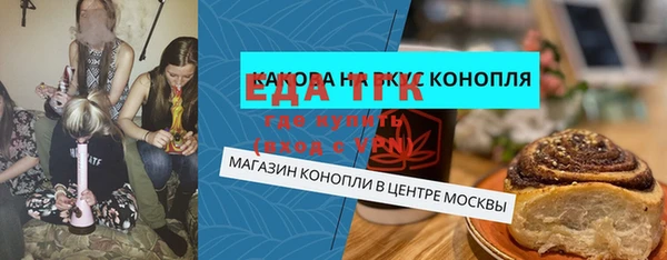мефедрон мука Вязьма