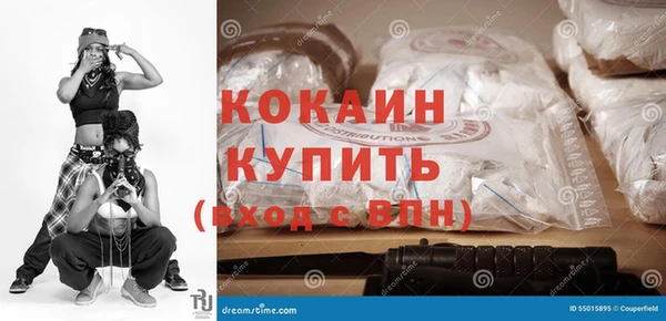 кокаин Ступино