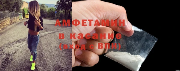 бутират Вязники
