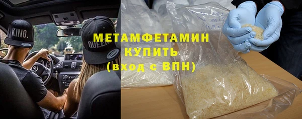 гашишное масло Горняк