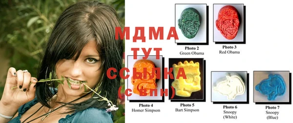 гашишное масло Горняк
