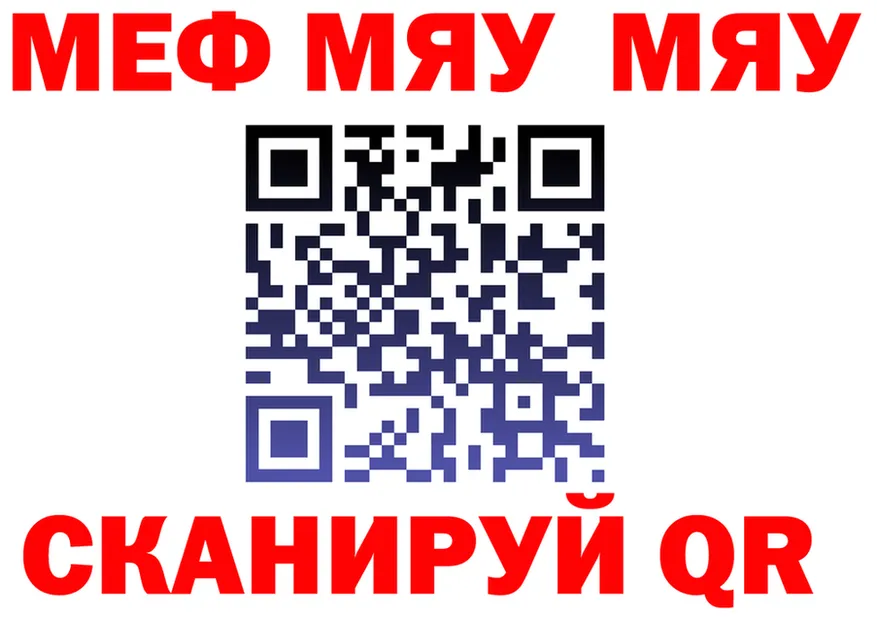 АМФ VHQ ссылки shop мега Гусиноозёрск