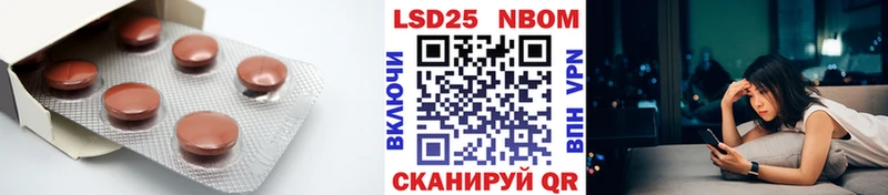 Лсд 25 экстази ecstasy  Гусиноозёрск 