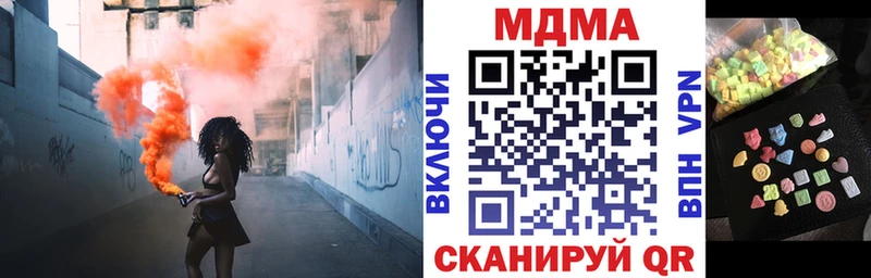 МДМА VHQ  Гусиноозёрск 