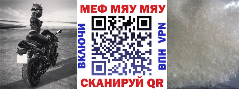 Мефедрон mephedrone  нарко площадка Telegram  Гусиноозёрск 