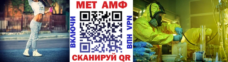 Метамфетамин винт  Гусиноозёрск 