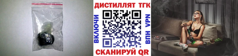 где продают наркотики  Гусиноозёрск  мега зеркало  Дистиллят ТГК жижа 